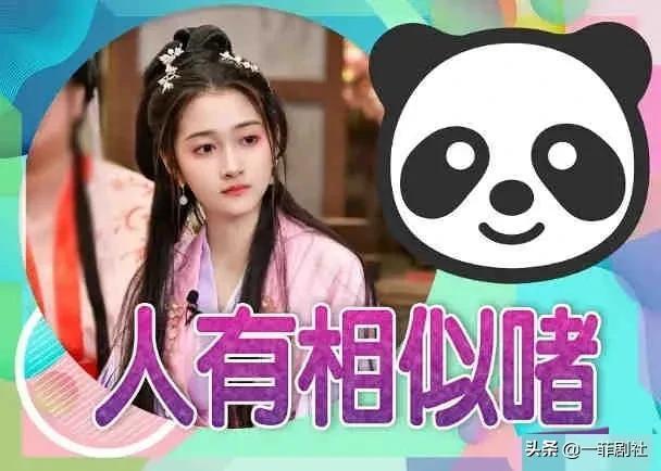 吃瓜娱乐主播消息